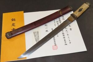 Wakizashi Sword W Nbthk Judgement Paper Tanemitsu Edo 19 9 12 6 500g