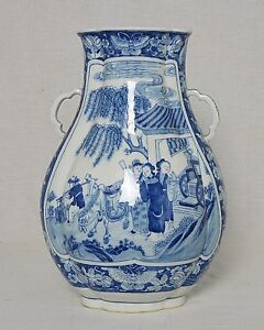 Chinese Blue And White Porcelain Vase With Mark M2694