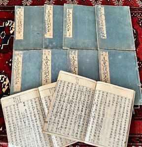 Rare 1699 Ad Antique Japanese Chinese 10 Book Set Woodblock Print Wen Xuan Poems