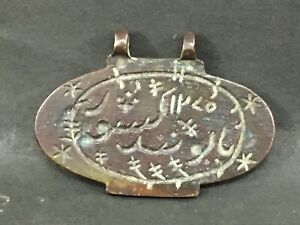 Rare Old Copper Solid Holy Hand Writing Islamic Lucky Amulet Pendent 