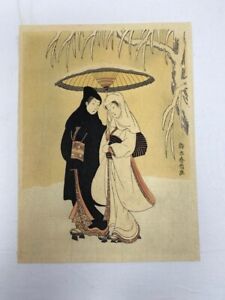 Woodblock Print Suzuki Harunobu Lovers Walking In The Snow