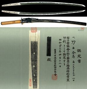 Antique Japanese Sword Made By Kanetaka Nbthk Nihonto Edo Koshirae Samurai