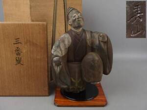 Japanese Antiques Wooden Doll Statue Old Wood Carving Period Japan Free Shipping