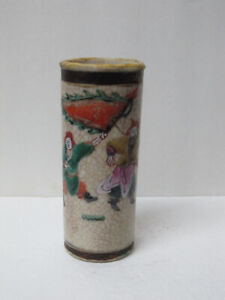 Antique Chinese Crackle Glaze Famille Rose Porcelain Brush Pot Or Small Vase