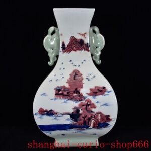 12 Qianlong Year Blue White Underglaze Red Porcelain Landscape Grain Vase Bottle