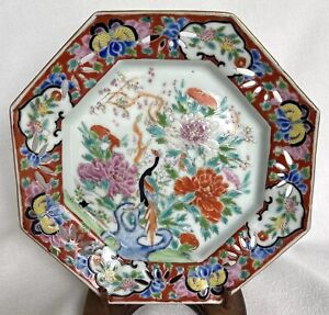 Chinese Famille Rose Medallion Marked Red Reticulated Plate With Birds