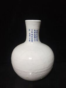 11 Antique Ming Dynasty Yongle Mark Porcelain White Glaze Dragon Sky Ball Vase