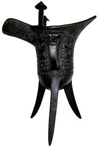 Vintage Antique Chinese Jue Ceremonial Ritual Bronze Wine Vessel Mug 7 25in