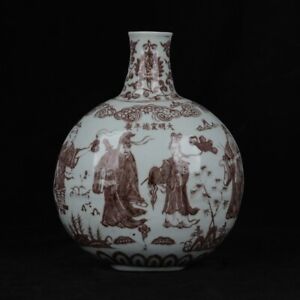 Chinese Antique Ming Dynasty Xuande Mark Porcelain Flat Bottle Character Vases