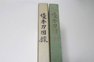 Excellent Japanese Nihonto Katana Sword Used Book Picture Photo Published 1979