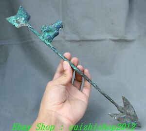 Old Chinese Shang Dynasty Bronze Ware Phoenix Bird Bow Arrow Weaponry Weapons