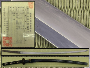 Japanese Katana Sword Koshirae Mumei 27 90 Inch Real Sword Antique Tachi