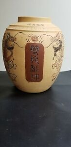 Antique Chinese Export Yixing Clay Pot Jar Vase Painted Foo Dogs Artist Signed