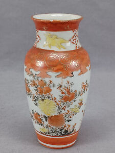 Antique Japanese Kutani Hand Painted Yellow Red Gold Floral 4 3 4 Inch Vase