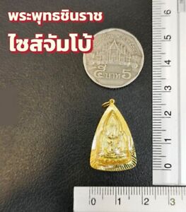 Amulet Thai Buddha Chinnarat Pendant Jumbo 90 Pure Gold Frame Ornate Case Grt