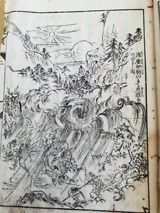 2 Vols Antique Japanese Woodblock Print Book Riun Dan 1816 Settan Illustrations