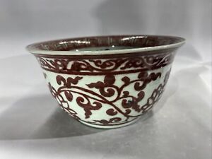 Antique Chinese Ox Blood Red Large Langyao Serving Bowl
