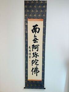Japanese Hanging Scroll Art Painting Kakejiku Vintage Namu Amida Buddha 140