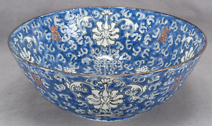 20th Century Chinese Chrysanthemum Shou Symbols Blue Porcelain Bowl