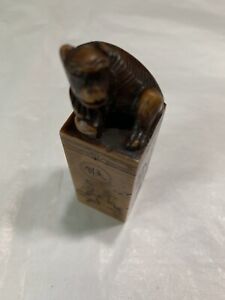 Antique Soapstone Carved Stamp Seal Foo Dog