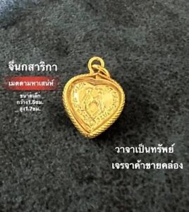 Amulet Pendants Rare Thai Amulets Suitable For Gifts On Various Occasions 