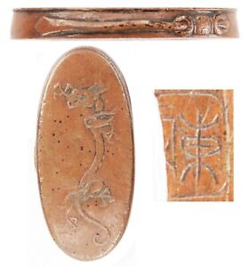Antique Japanese Small Set Red Copper Tanto Fuchi Kashira Dragon Signed Koshirae