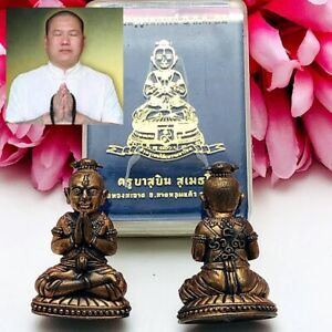 Miniature Guman Boy Pray Luck Gambling Lotto Win Subin Be2552 Thai Amulet 15867