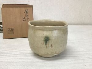 Y1415 Chawan Kizeto Seto Ware Tsutsu Tube Signed Box Japanese Bowl Pottery Japan