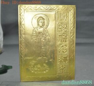 Chinese Bronze Gilt Sakyamuni Shakyamuni Medicine Buddha Text Scripture Book