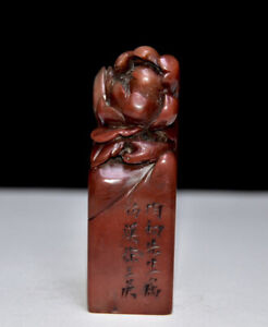 Chinese Natural Shoushan Stone Hand Carved Exquisite Lotus Seal 8547