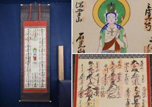 197 X 65 Cm Saigoku Kannon Pilgrimage Japanese Hanging Scroll Kakejiku Asian Art