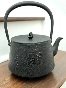 Antique C 1910 Signed Japanese Wedding Love Tetsubin Iron Tea Kettle Pot Teapot