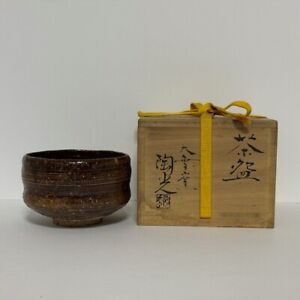 Japanese Tea Ceremony Tea Bowl Chawan Toko Bando Made Chado Sado From Japan