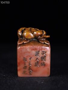 Chinese Old Natural Shoushan Stone Hand Carved Auspicious Flower Sculpture Seal