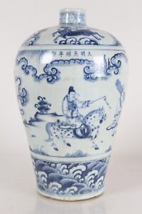 Ming Style Chinese Blue And White Man On Horse Porcelain Vase