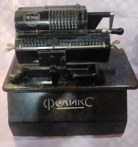 Rare Felix Adding Machine Arithmometer Soviet Vintage Mechanical Calculator