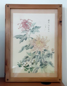 Vintage Mid Century Arts Crafts Japanese Woodblock Print Floral Framed One Two