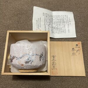 Chawan Mino Ware Signed Jidaimono Japan Antique Tea Ceremony Pottery Bowl