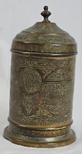 Antique Middle East Hammered Etched Brass Handmade Lidded Container
