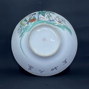 Antique Asian Bowl Hand Painted Calligraphy Scalloped Rose Heavy Marked Arts
