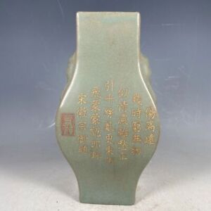 9 0 China Antique Song Dynasty Guan Kiln Ru Porcelain Cyan Square Flat Bottle