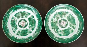 A Pair Of Chinese Export Armorial Fitzhugh Dishes Daoguang Period Circa 1820