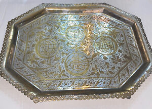 Antique Islamic Middle Eastern Hand Chased Tray With Writing Silver Gold 20 W
