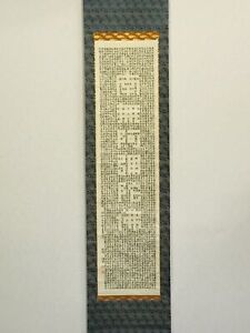 Y2955 Kakejiku Calligraphy Signed Namu Amida Butsu Japan Hanging Scroll Decor
