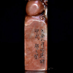 Chinese Natural Shoushan Stone Hand Carved Exquisite Bird Seal 9793