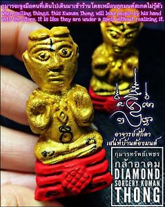 Diamond Sorcery Kuman Thong Thai Amulet Talisman Spirit Wealth And Prosperous