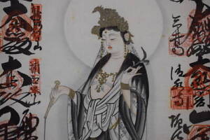 Japanese Painting Hanging Scroll Japan Kannon Bodhisattva Goddess Vintage 807q