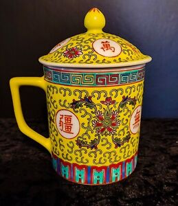 Chinese Mun Shou Porcelain Longevity Mug Yellow With Lid