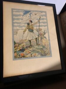 Colorful Greek Bulgarie Themed Job Signed 1900 Limited Edition Lithograph