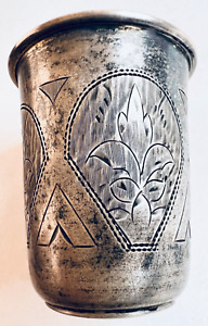Russian 84 1 7 8 Vodka Cup Repetitive Engraving 1889 No Mono Excellent